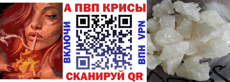 APVP VHQ  купить наркоту  OMG ONION  Кировград 