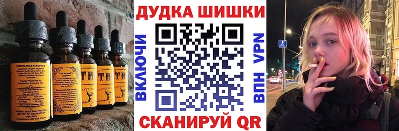 kraken как войти  Кировград  Cannafood марихуана 