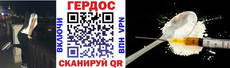 мориарти формула  Кировград  ГЕРОИН VHQ 