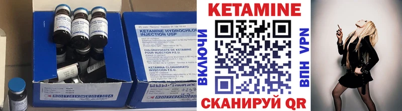 Кетамин VHQ  Кировград 