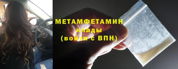 амфетамин Остров