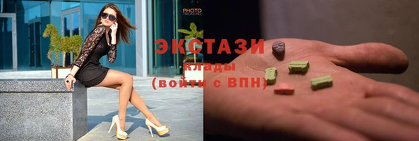 таблы Валуйки