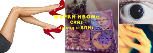 2c-b Пестово