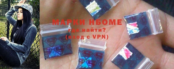 наркотики Валдай