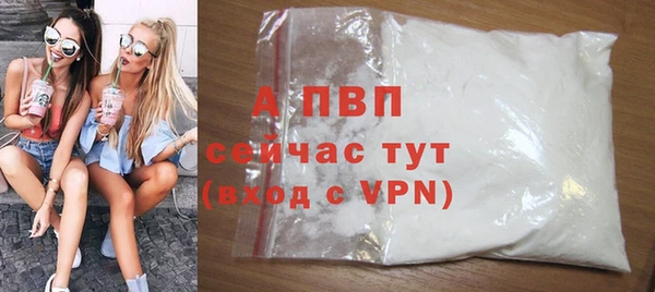 скорость Осинники
