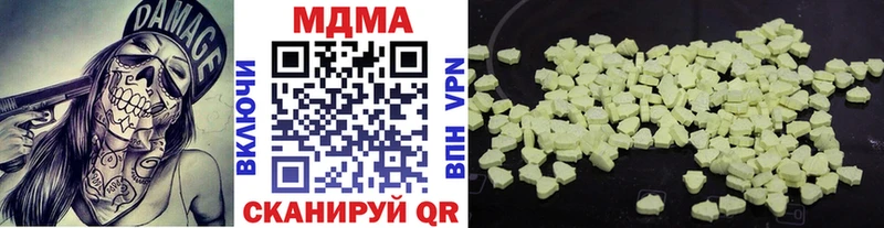 купить закладку  Кировград  MDMA VHQ 
