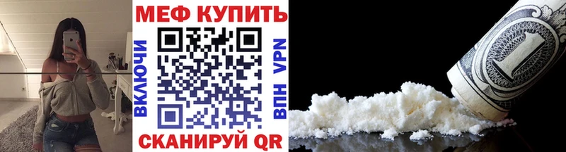 Меф мука  Кировград 