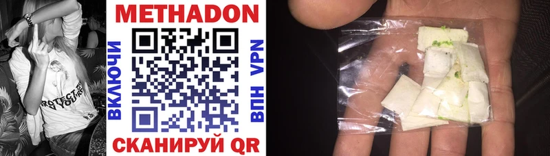 нарко площадка формула  купить наркотик  KRAKEN зеркало  Кировград  Метадон methadone 