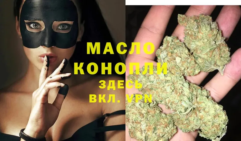 Дистиллят ТГК Wax  МЕГА сайт  Кировград 