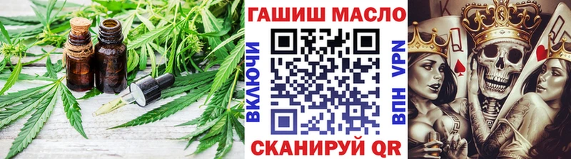 ТГК гашишное масло  Кировград 